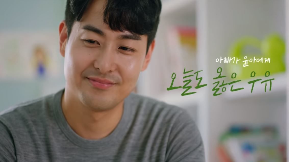 옳은우유 육아일기 아빠편 Casting. 출연진 