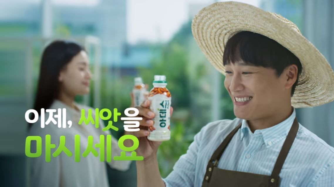 아데스 바쁜아침편 Casting. 차태현 