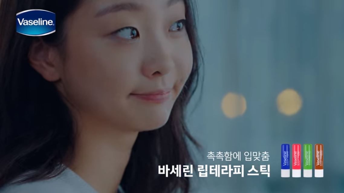 바세린 립테라피 스틱편 Casting. 김다미 
