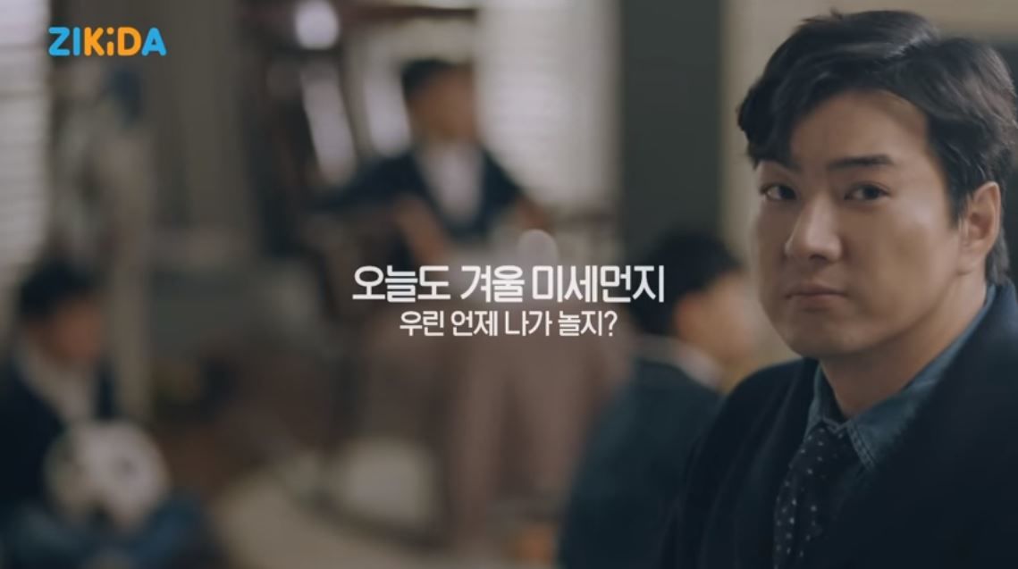 지키다 Casting. 송일국, 삼둥이