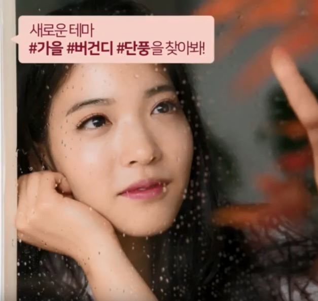 에뛰드 하우스 가을편 Casting. 출연진 