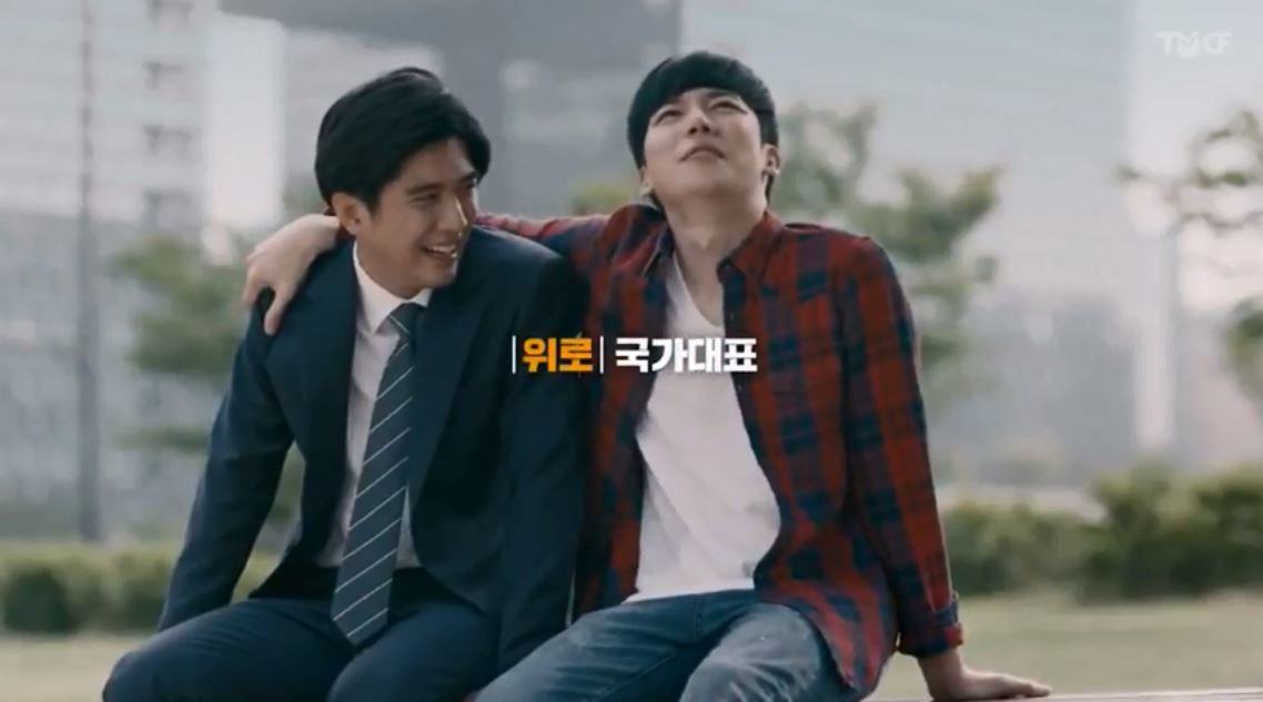 SBS 함께하는 희망 대한민국 Casting. 출연진