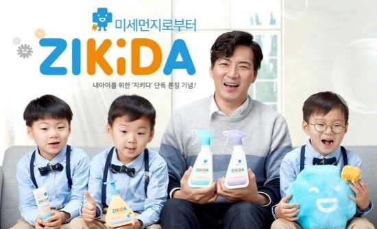 지키다 Casting. 송일국, 삼둥이 