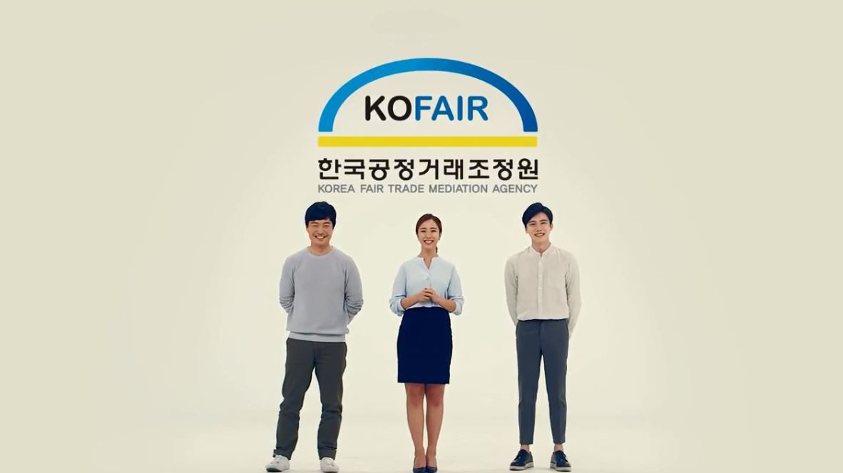 2017 한국공정거래조정원 Casting. 출연진
