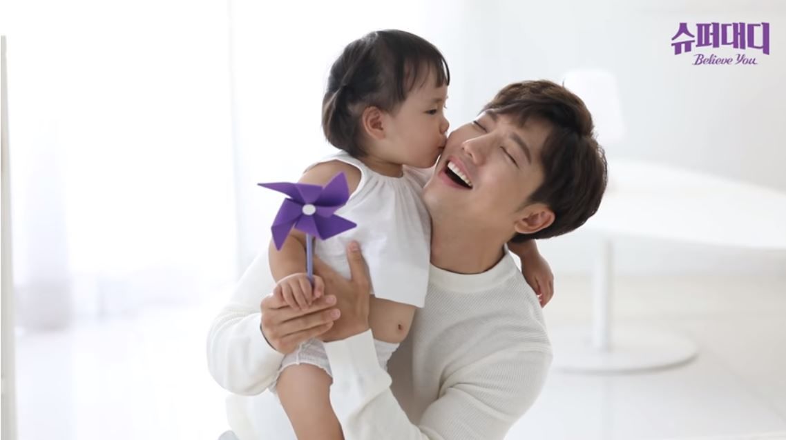 슈퍼대디 매직슬림 Casting. 기태영, 김로희 