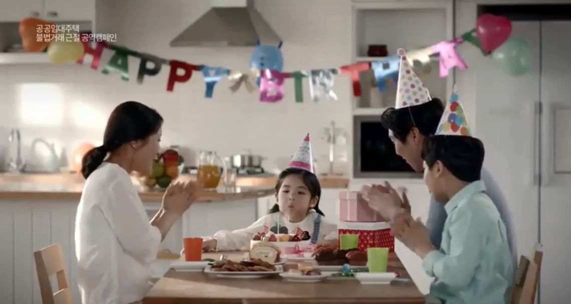 SH공사 MBC캠페인 Casting. 출연진