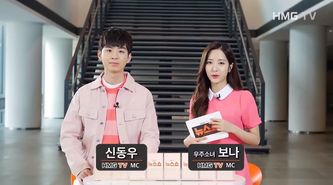 현대자동차그룹 Casting. 신동우