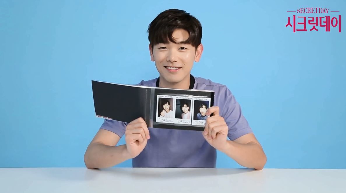 시크릿데이 Casting. 에릭남 