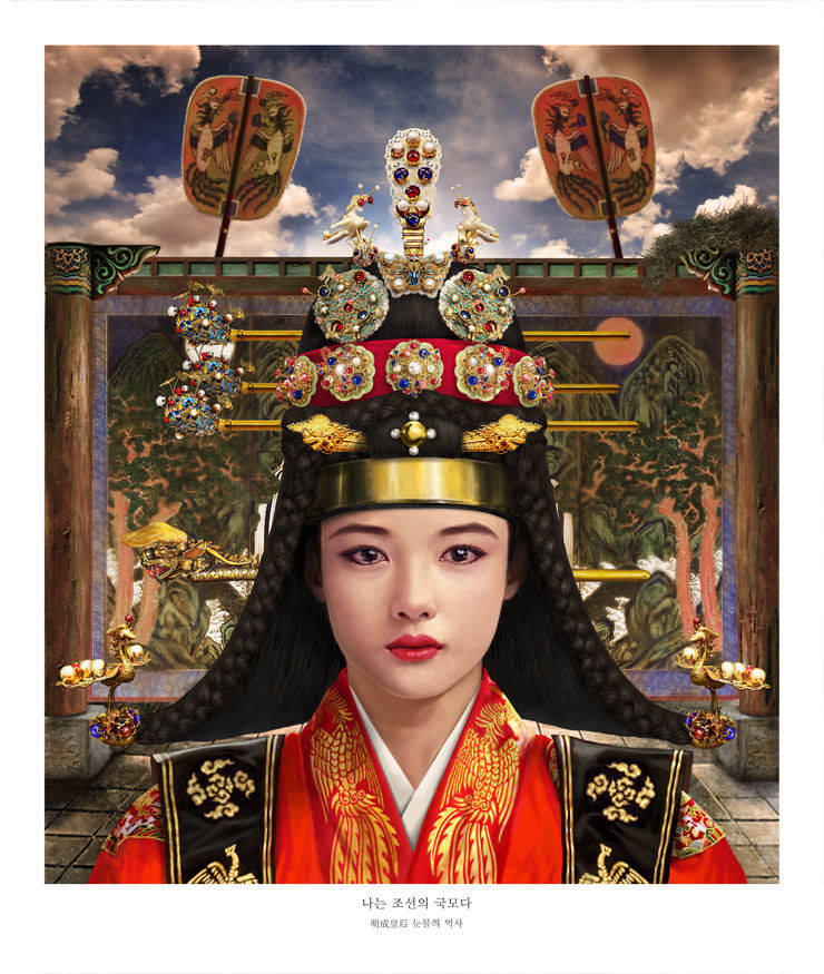 나는 조선의 국모다 / 2013 Digital Art 55X65Cm