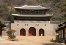 문경새재 오픈 세트장