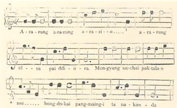 문경새재아리랑-헐버트채보(1896년)