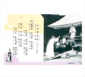 아리랑 엽서