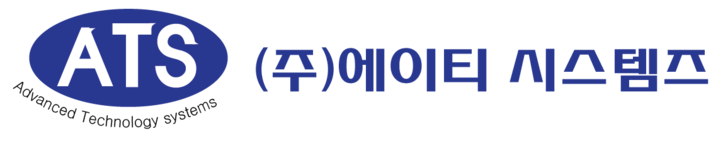 (주)에이티 시스템즈