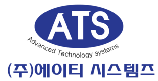 (주)에이티 시스템즈