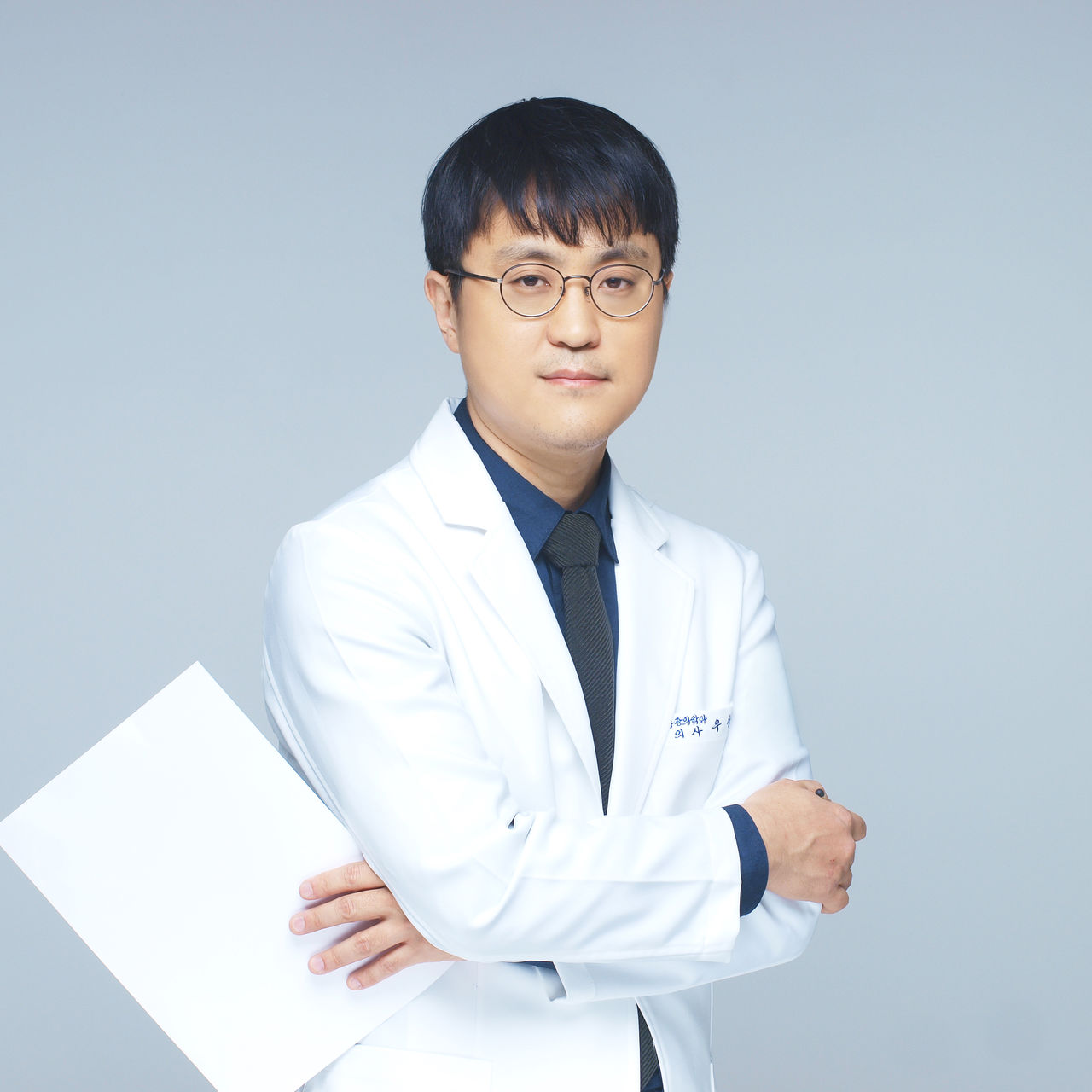 우상우 원장