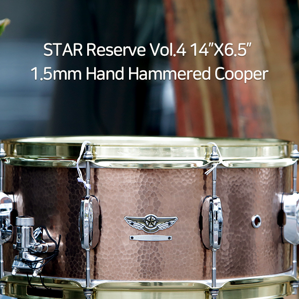 Tama Star Reserve Hand Hammered Copper Snare Drum 14x6.5
