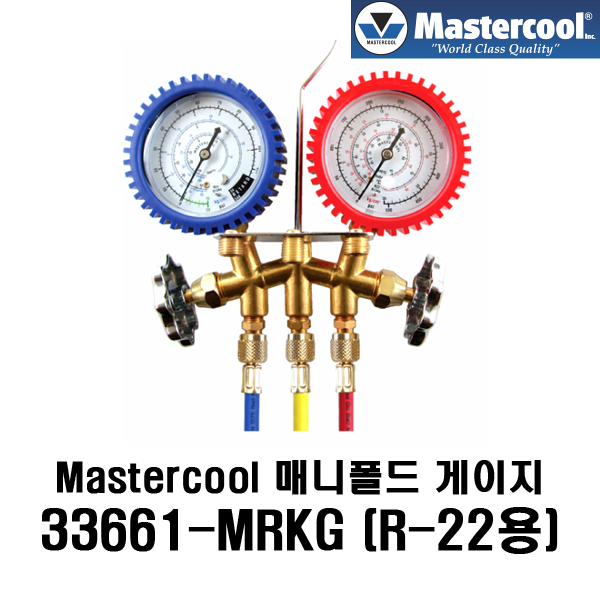 R744 Refrigerant, Carbon Dioxide, CO2, Mastercool 55661 Gauge Set & CG - View #13