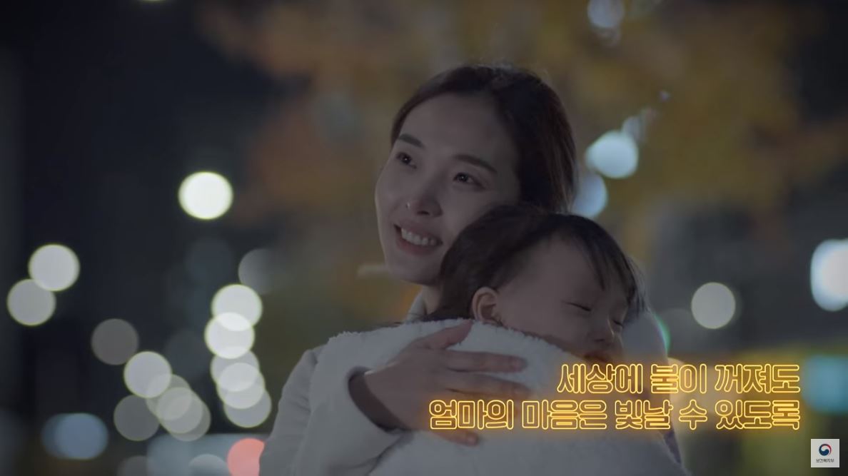 달빛어린이병원 엄마편 Casting. 출연진