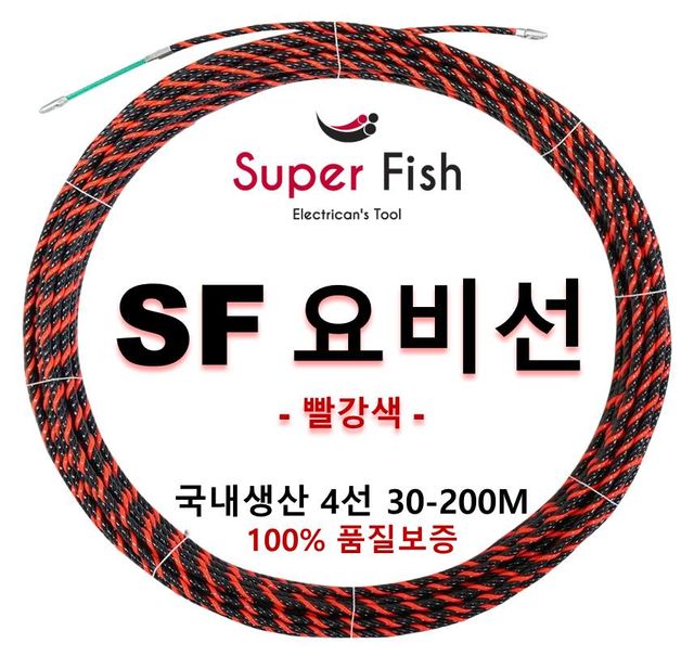 4선 꼬임요비선
