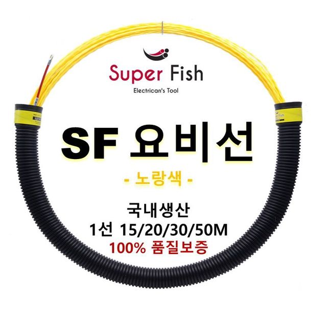 튜브요비선 케이스