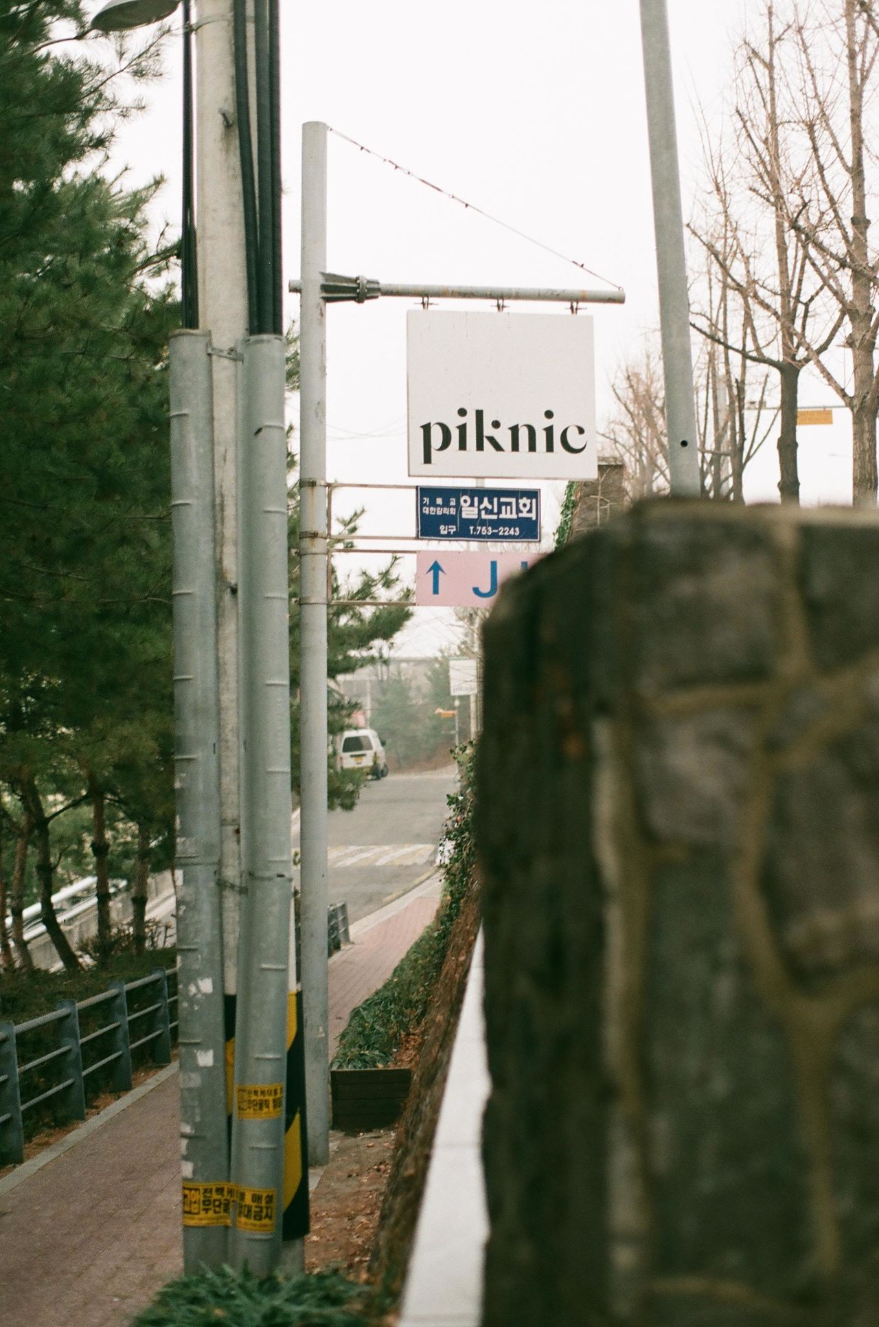 <span style="color: rgb(102, 102, 102); font-size: 11px; border-bottom:1px solid #999;">발걸음이 멈칫할 때마다 눈 앞에</span>