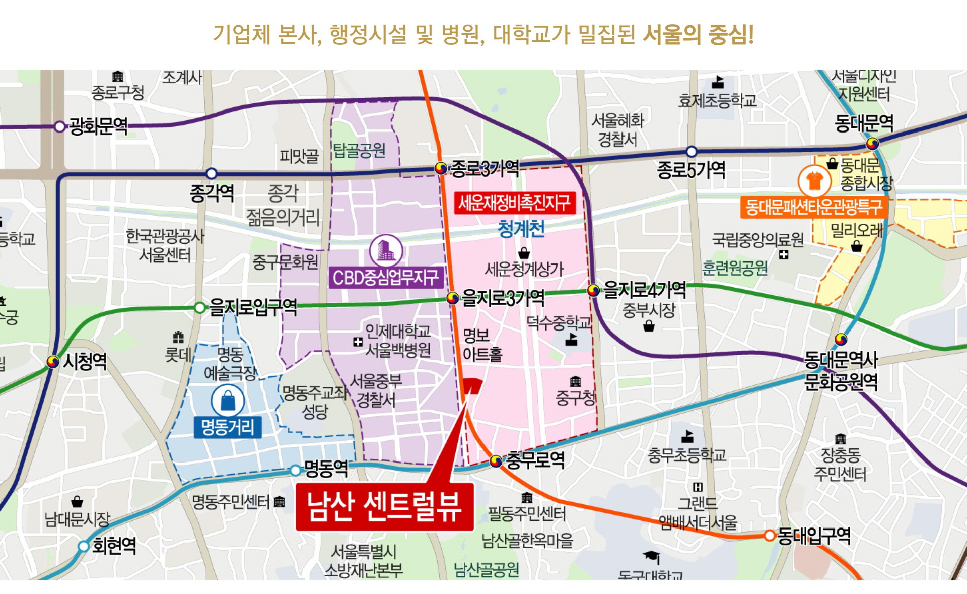 남산 센트럴뷰 스위트 입지현황