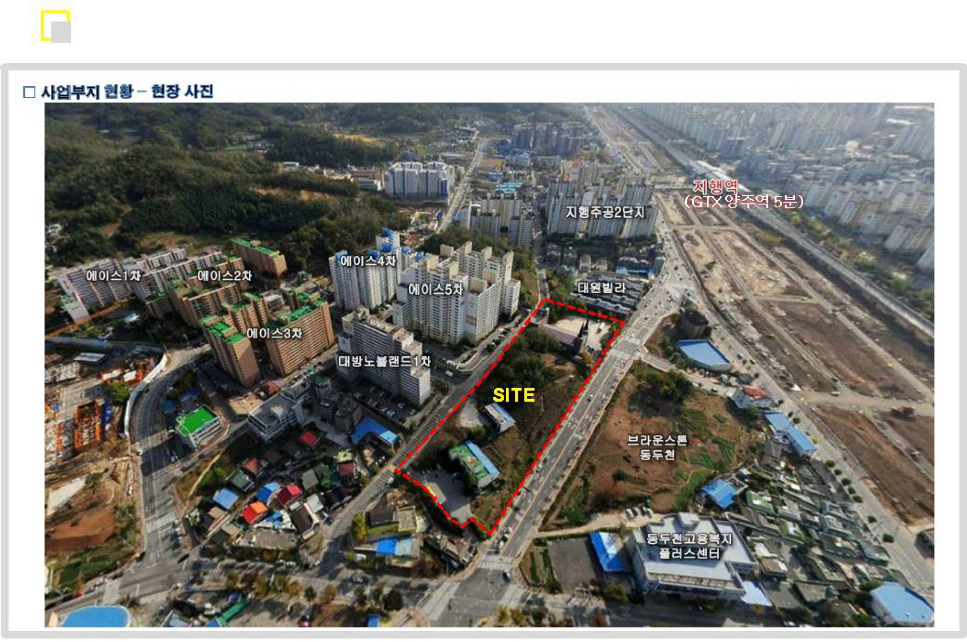 동두천 쌍용예가 더테라스힐 입지환경 3