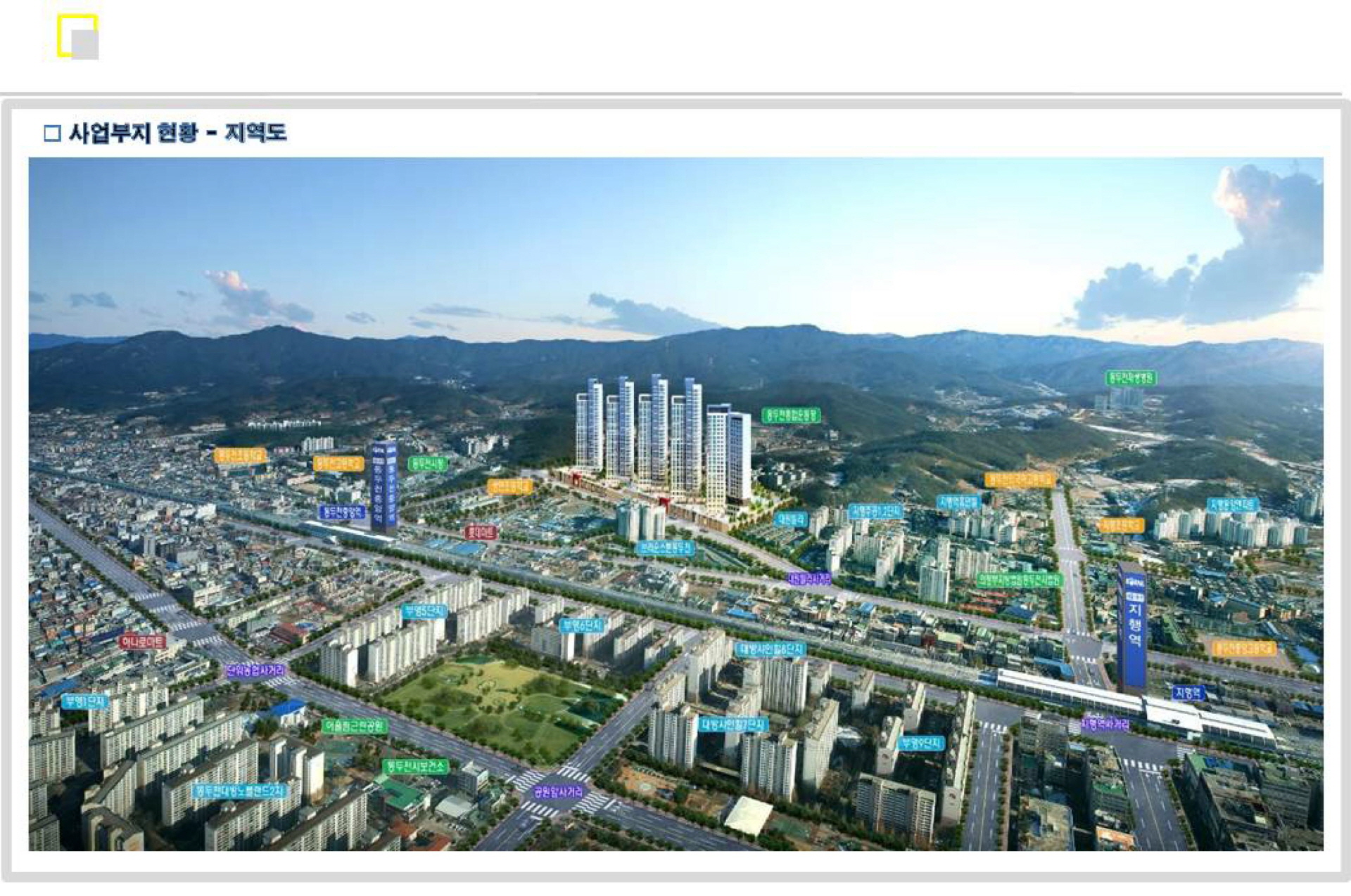 동두천 쌍용예가 더테라스힐 입지환경 4