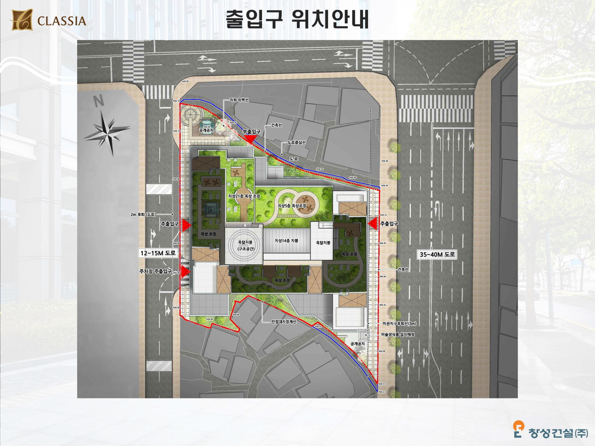 대구오페라클래시아 출입구 위치안내