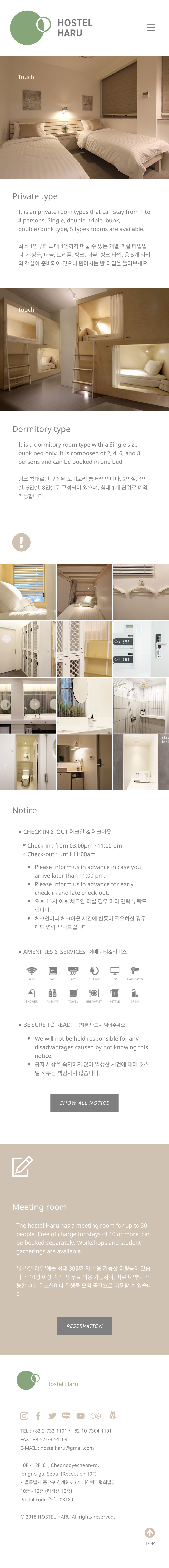 02.<br>Rooms