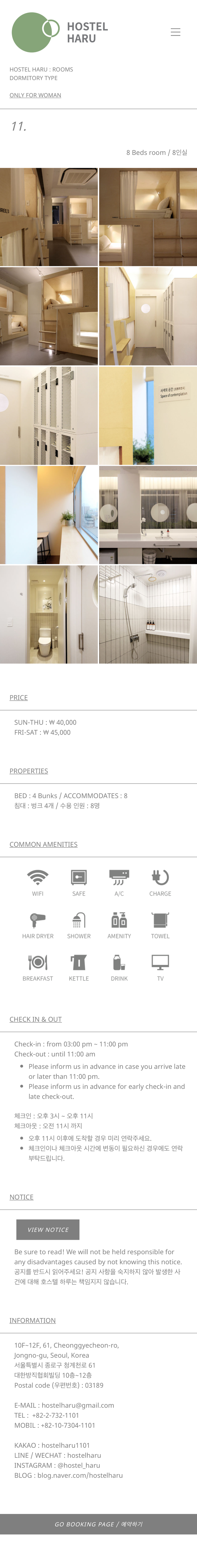 03.<br>Rooms<br>: Detail