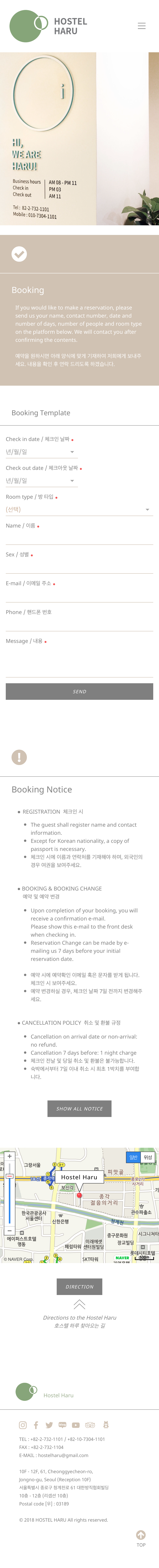 04.<br>Booking