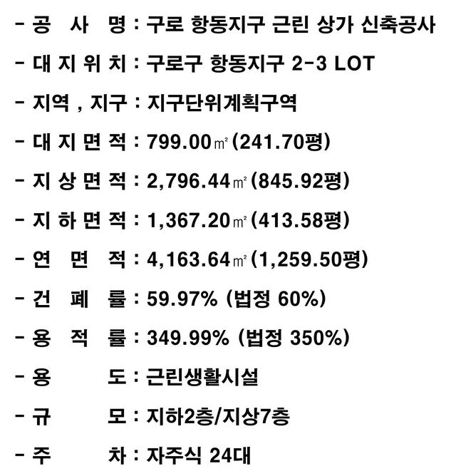 사업개요 바로가기