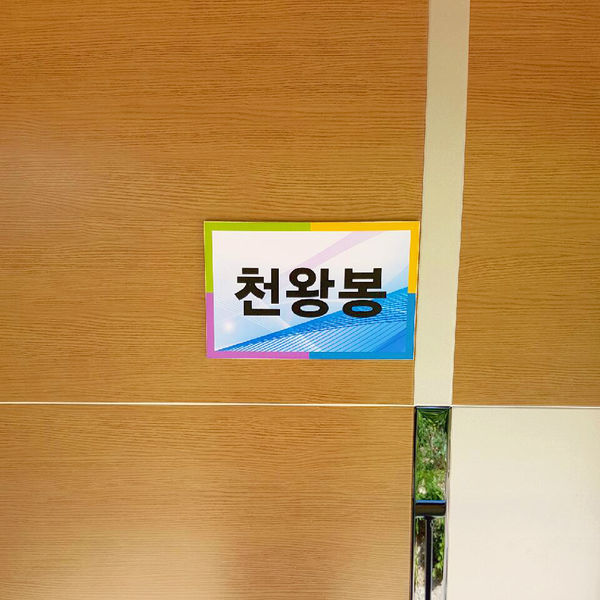 예약 상품 이미지