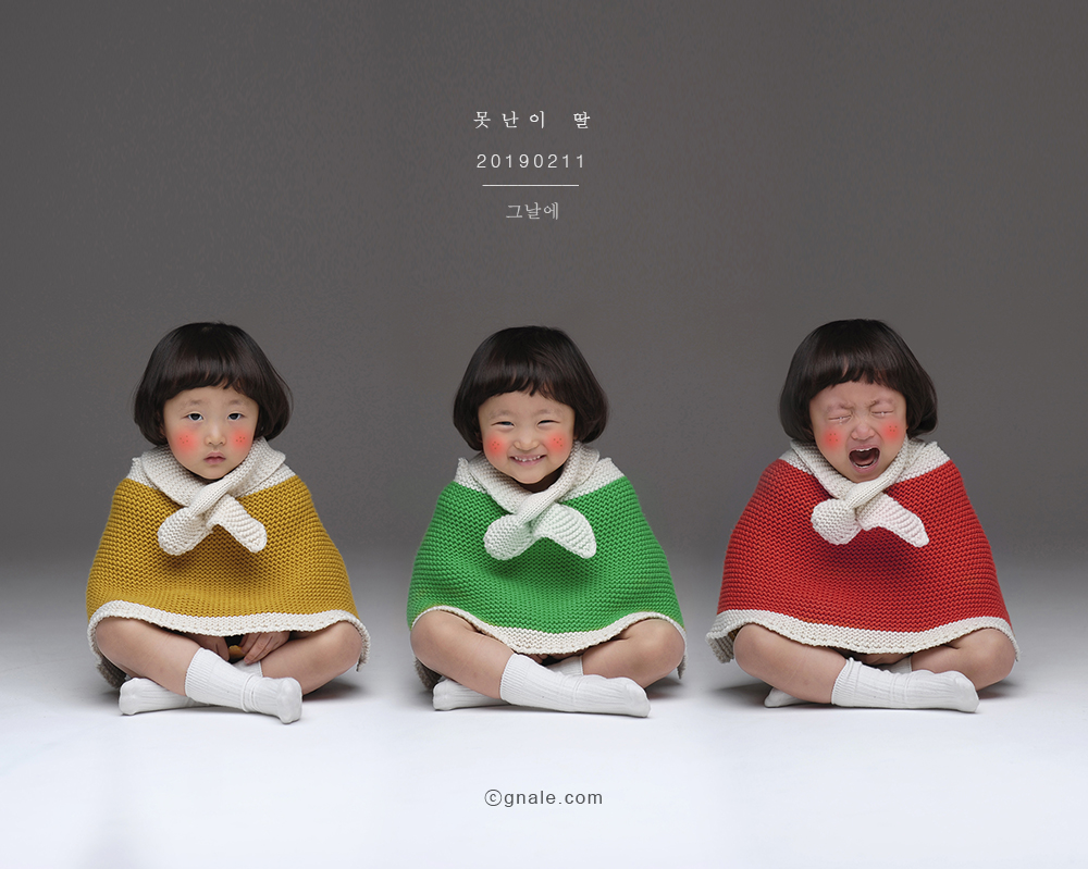 4살
