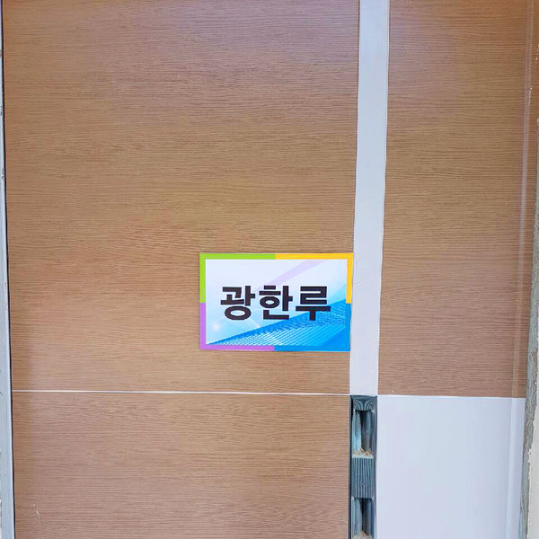 예약 상품 이미지