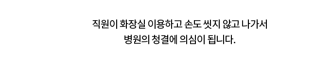 고객의 소리 사례