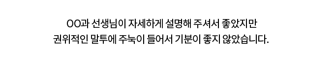 VOC 사례