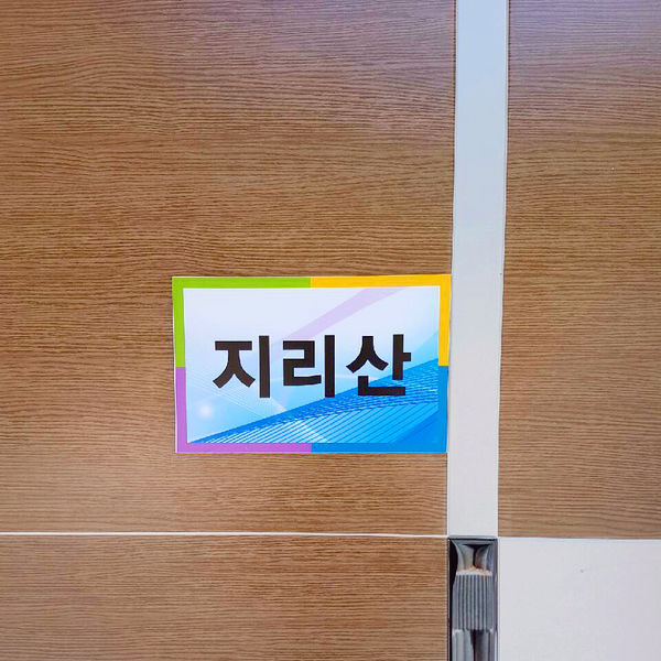 예약 상품 이미지