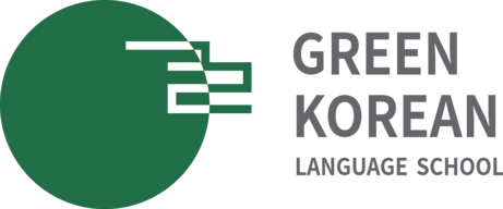 Green韩国语学院 Green Korean Language School