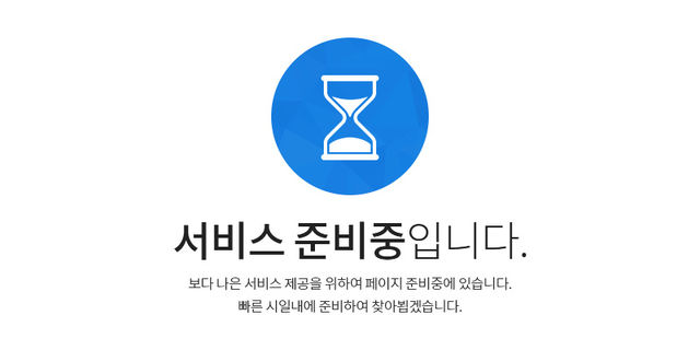 컴퓨터 서버_나라장터 조달물품