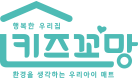 키즈꼬망