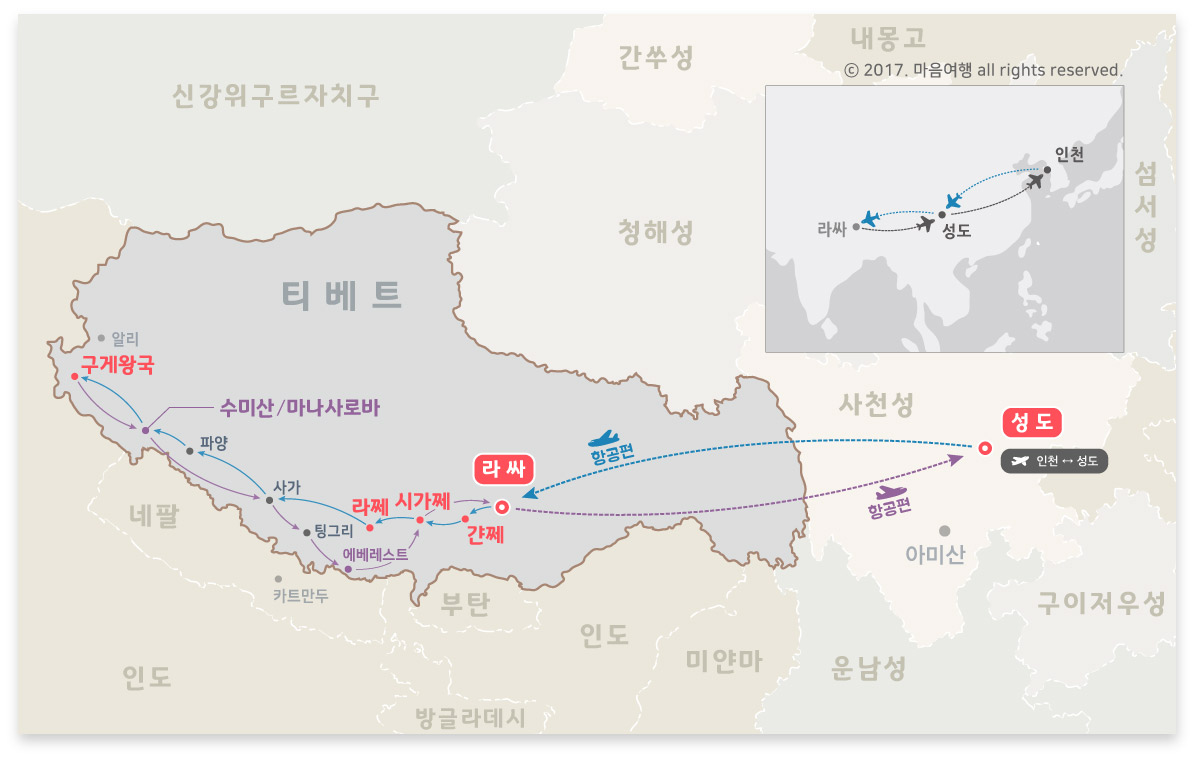 티베트, 수미산, 에베레스트 베이스캠프 18일 코스 - 마음여행 실크로드여행사