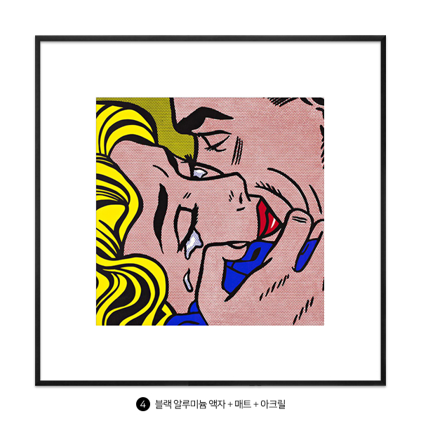 ロイ・リキテンスタイン キス Kiss V 1964 シルクスクリーン額装 ロイ・リキテンスタイン キス Kiss V 1964 シルクスクリーン額装