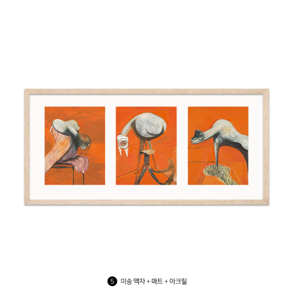 Three Studies for Figures at the Base of a Crucifixion Circa, 1944 Francis Bacon(프랜시스 베이컨
