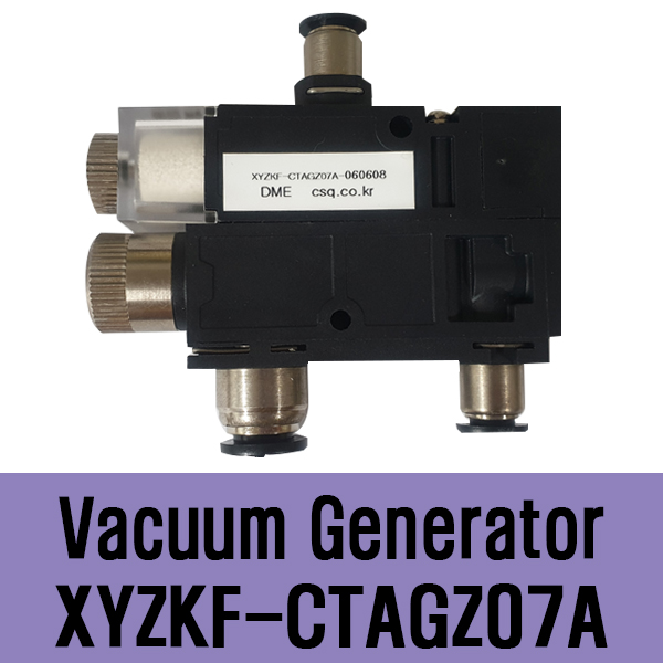 XYZKF-CTAGZ (A,B Type) (Vacuum Generator,vacuum Filter) (진공발생기,진공필터) (0 ...