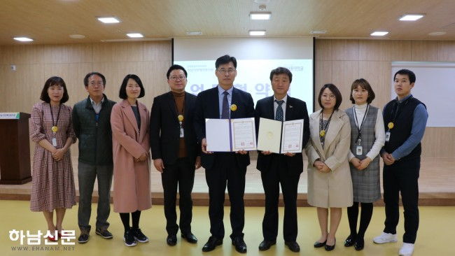 하남시장애인복지관, 동서울대학교 산학협력 업무협약체결 : 하남포털 아리하남 하남신문