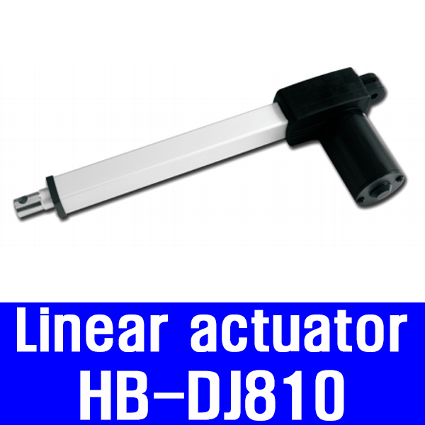 HBDJ810 Linear Actuator Linear Actuator potentiometer 리니어 엑추에이터
