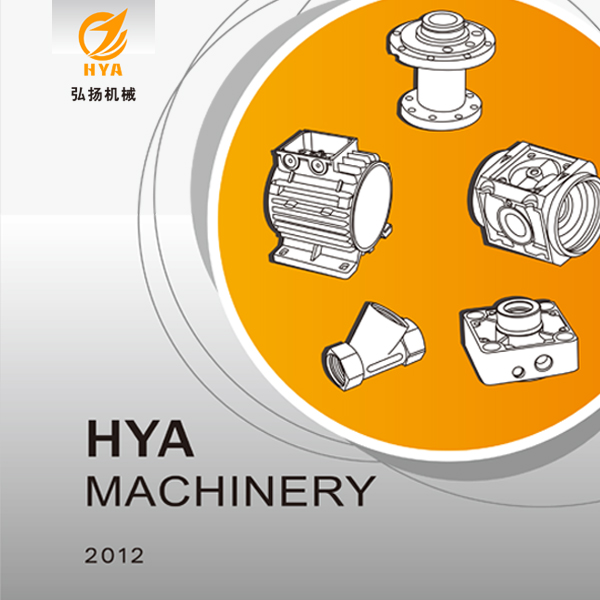 HYA MACHINERY catalog (HYAMACHINERY전체 카탈로그) : 대아기전(주)