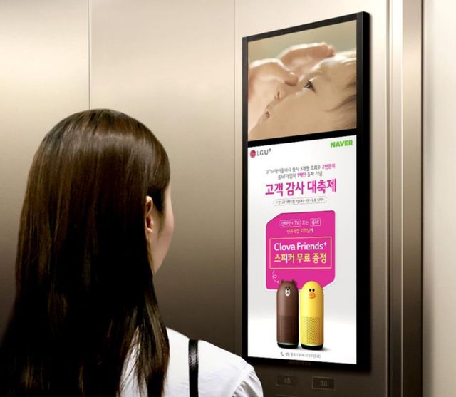 엘리베이터 영상광고